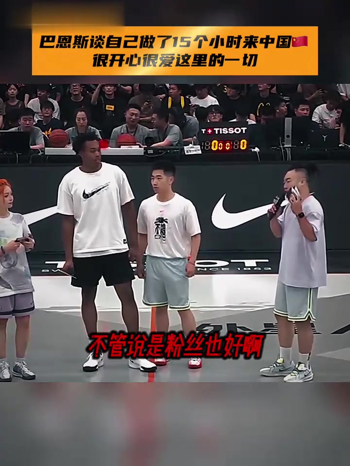 包含猛龙完胜墨西哥男篮,巴恩斯完成帽子戏法的词条 包含猛龙完胜墨西哥男篮,巴恩斯完成帽子戏法的词条