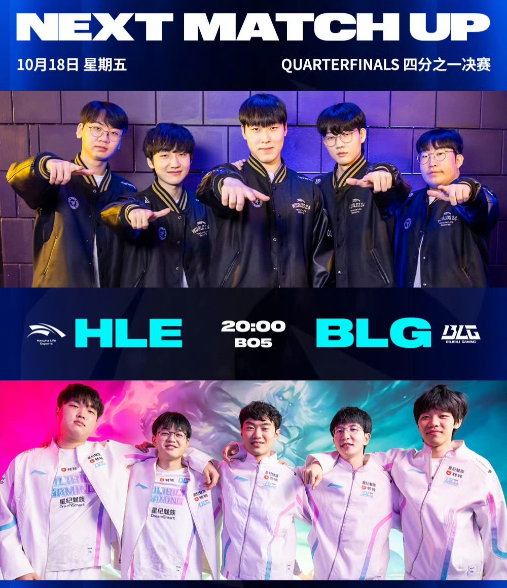 冷门频出!LPL战况跌宕起伏的简单介绍 冷门频出!LPL战况跌宕起伏的简单介绍