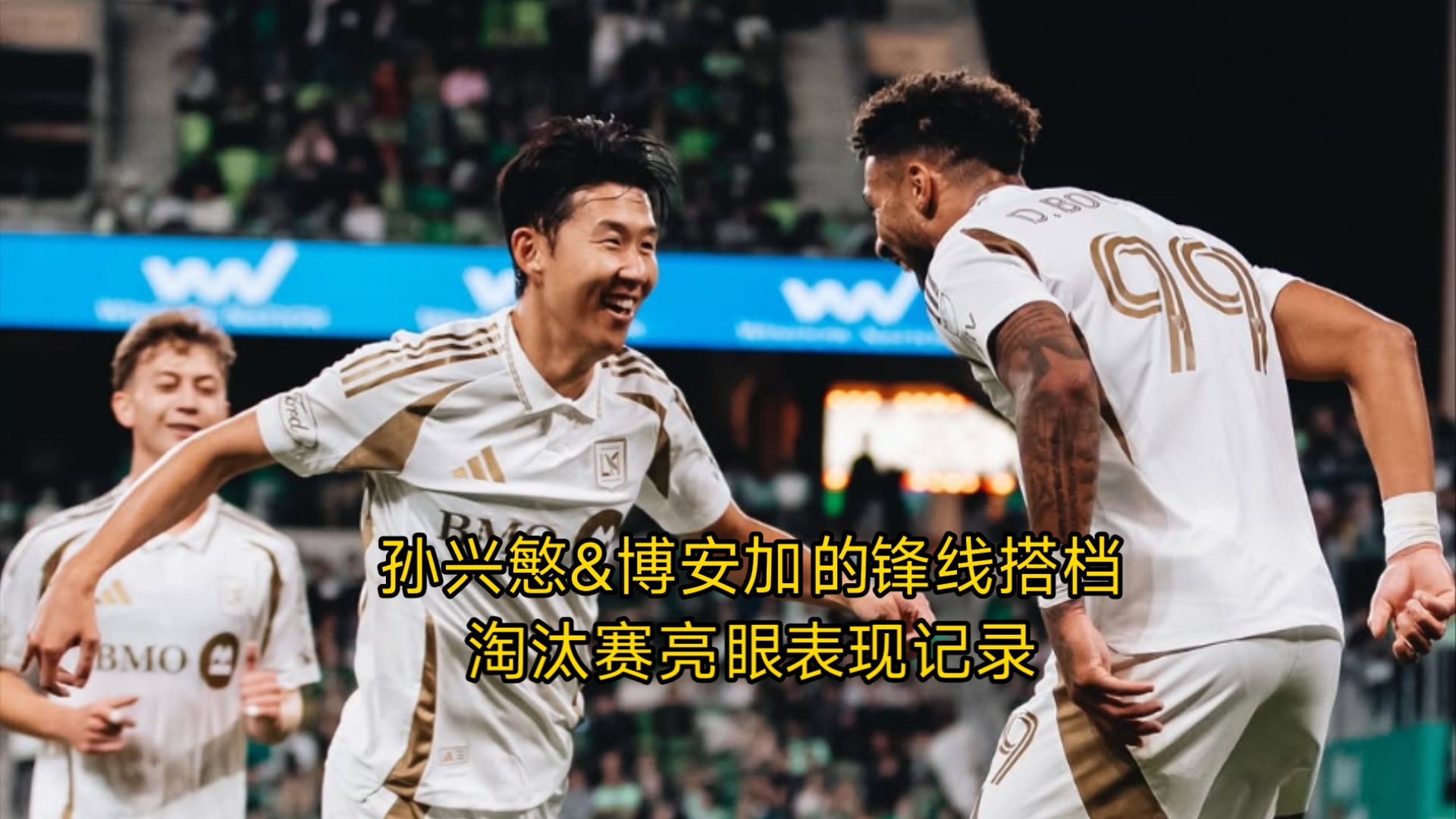 包含挪威横扫巴萨,孙兴慜状态火热的词条 包含挪威横扫巴萨,孙兴慜状态火热的词条