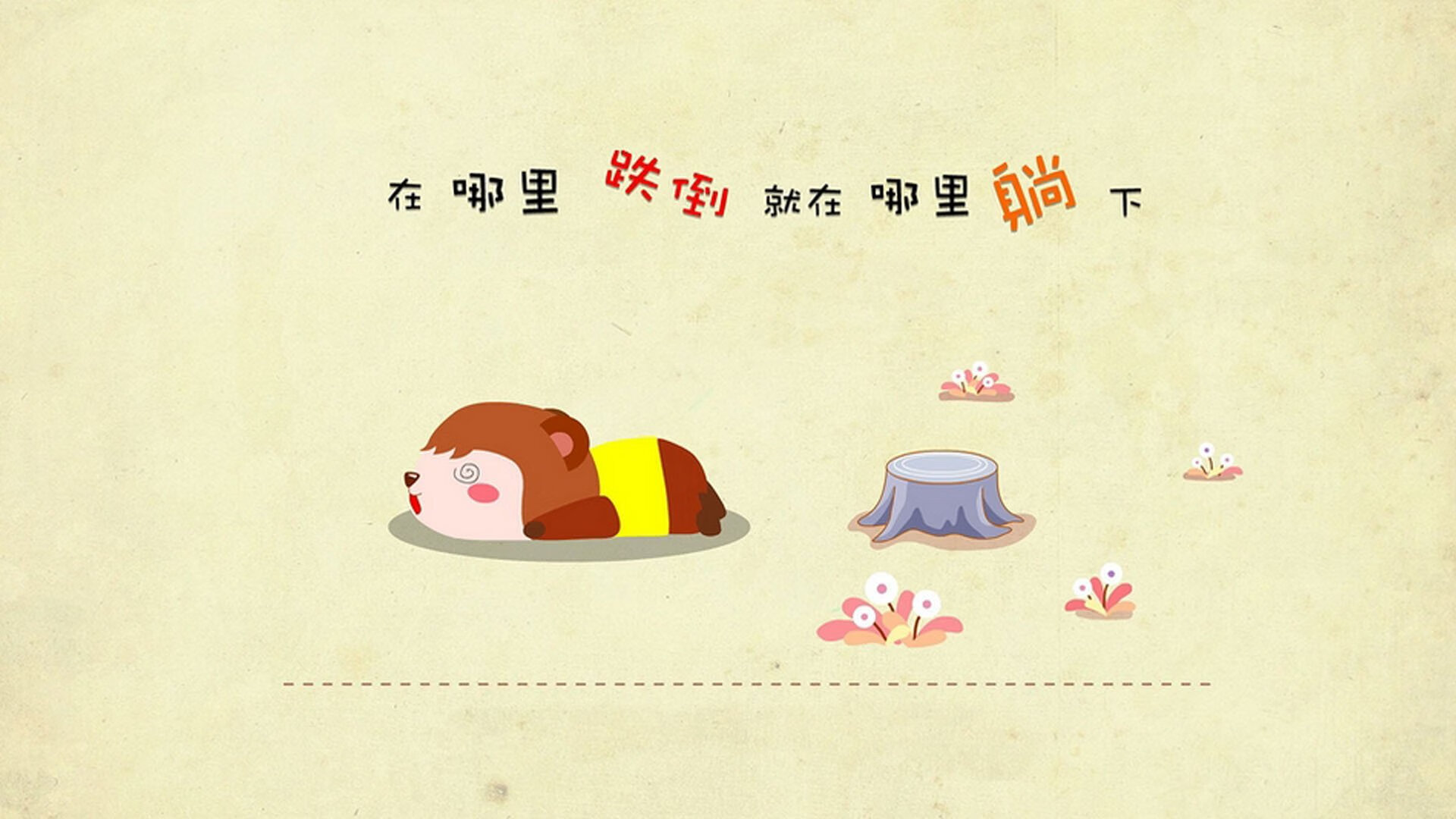 拉什福德的深夜独白,从炼狱到云端的33分钟救赎