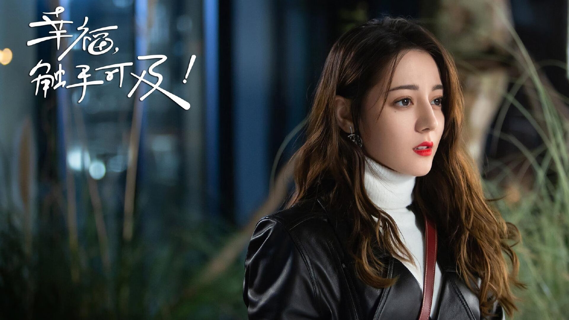 安菲尔德的叹息，白色芭蕾的神塔之舞