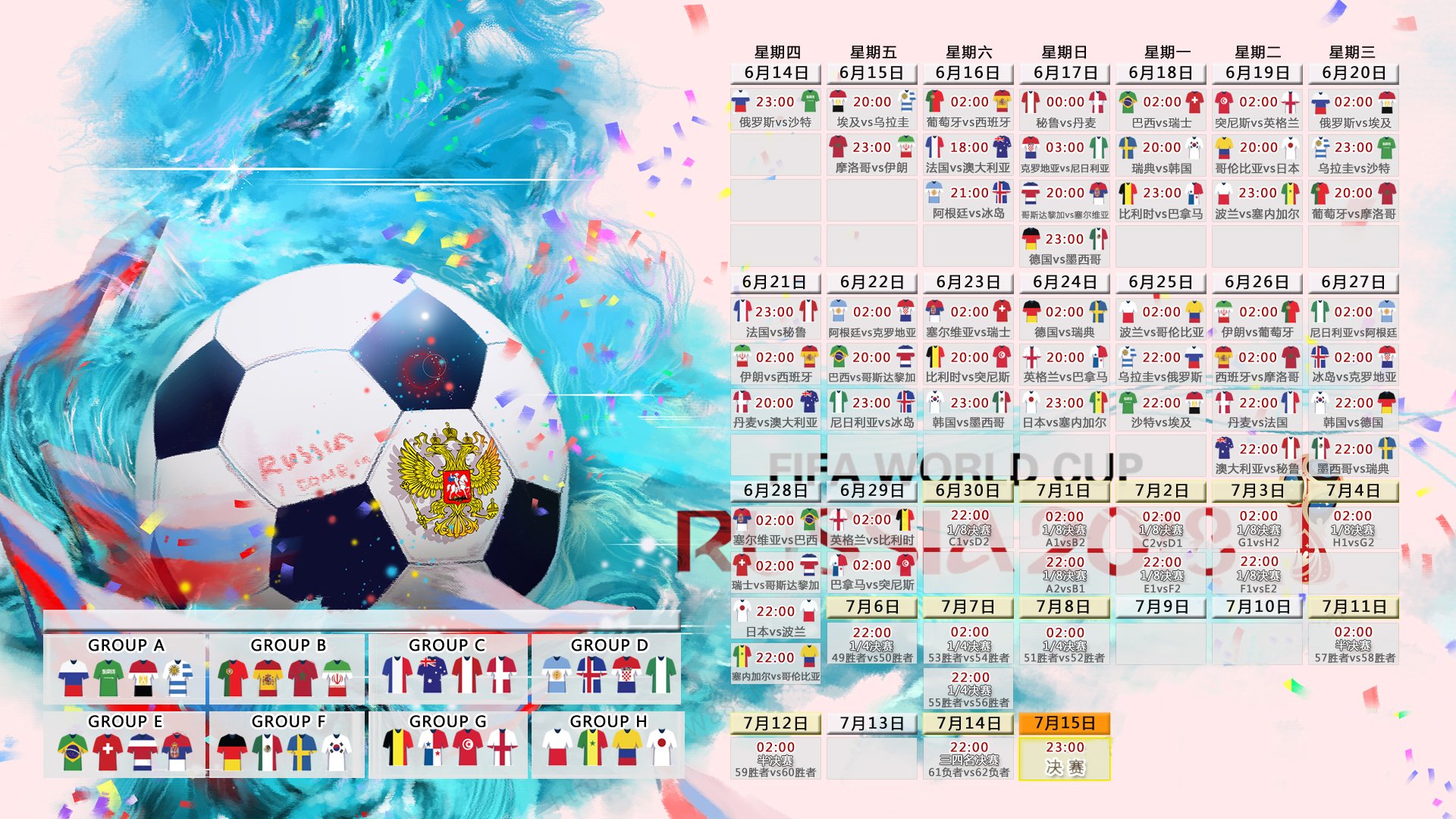 蓝白与蓝衣的巅峰对决,穆西亚拉燃爆2026世界杯决赛,阿根廷意大利决战北美洲之巅