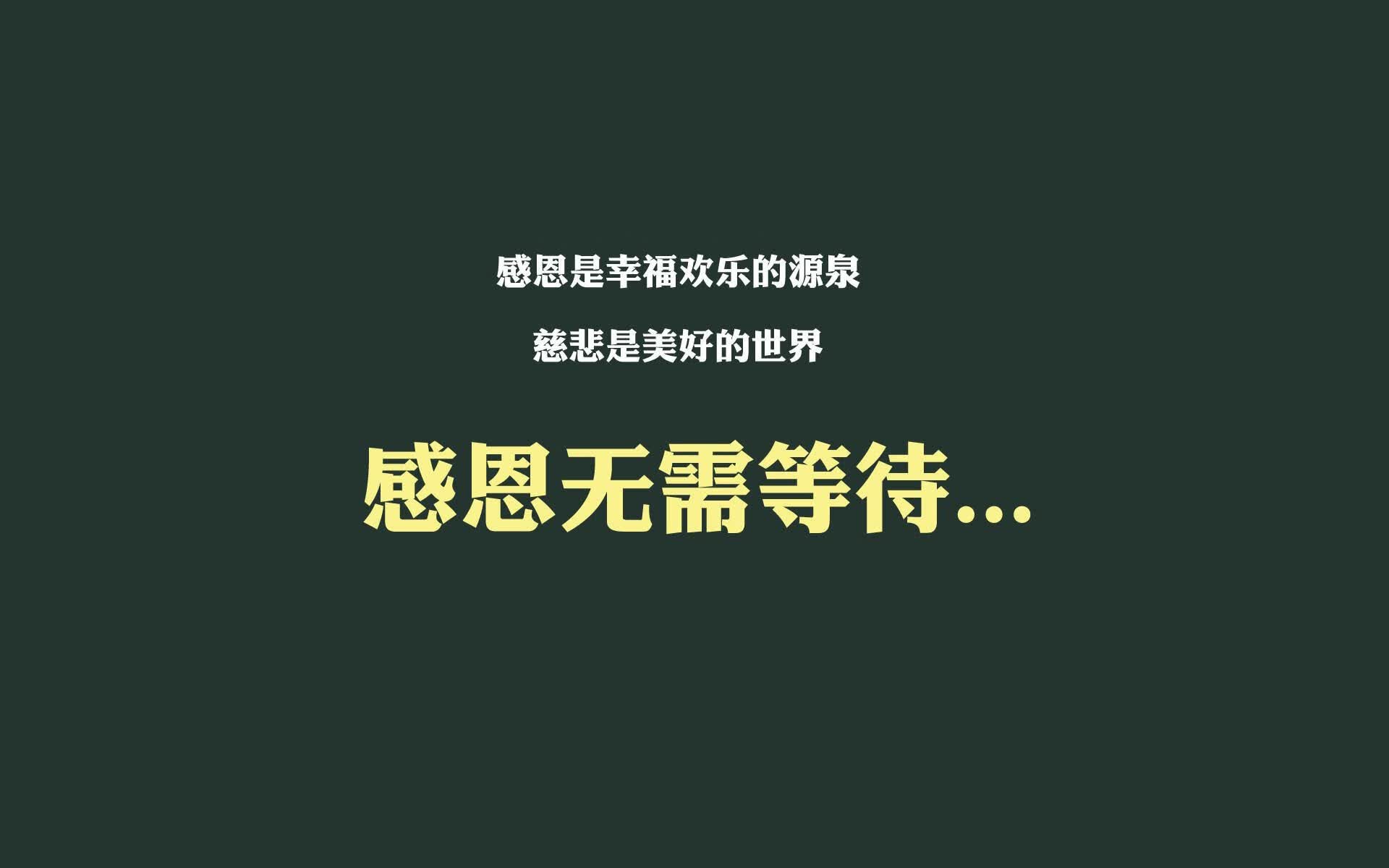 （三个备选，最终选定一个）