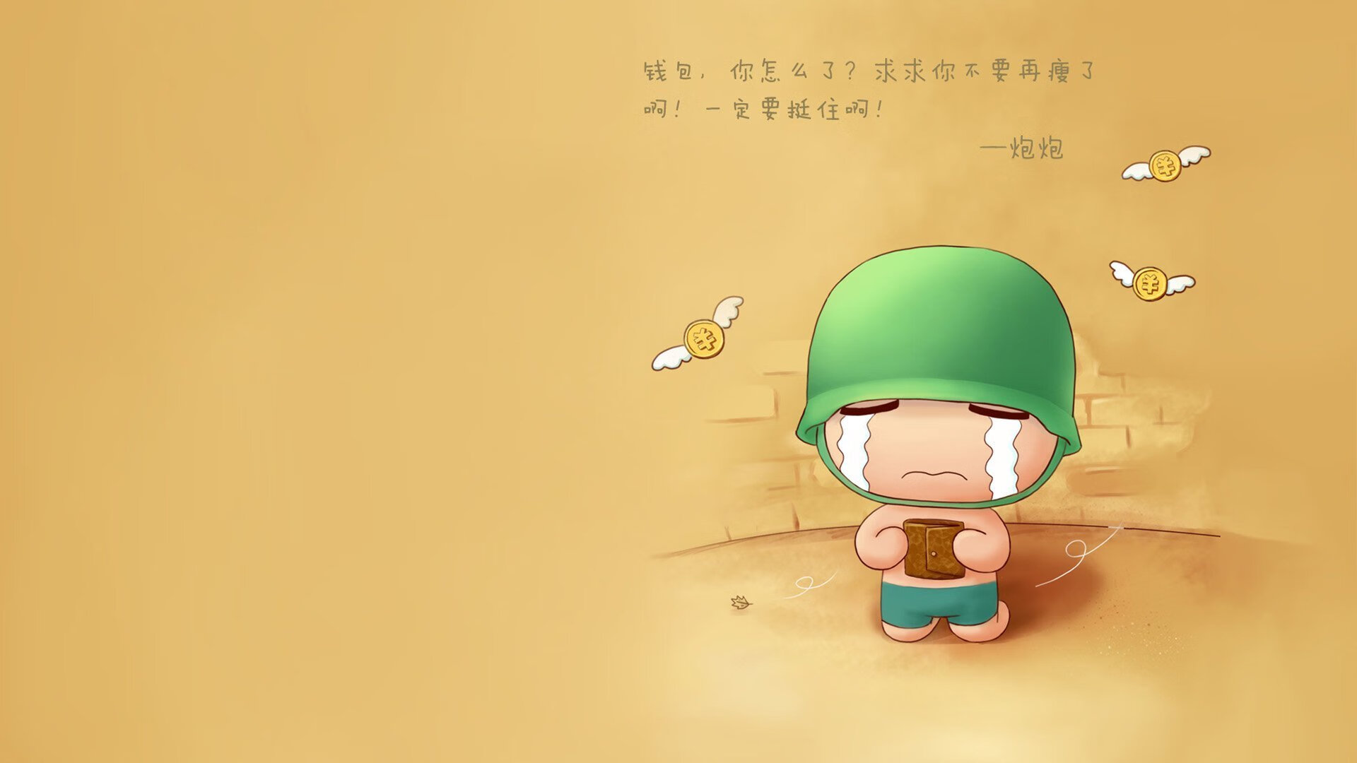 致命一击的轮回,三笘薰的刀锋,劈开加纳与波兰的宿命之局